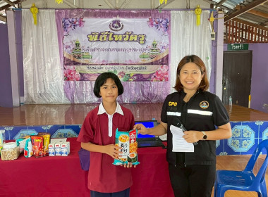 จัดกิจกรรม ... พารามิเตอร์รูปภาพ 3